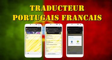 Traducteur Portugais Francais 海报
