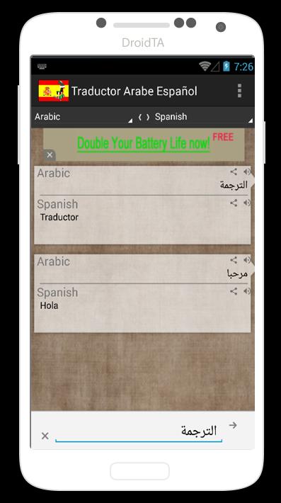 Traductor De Arabe Espanol Apps En Google Play