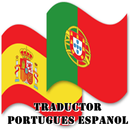 Traductor Portugues Español aplikacja