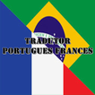 Traducteur portugais Frances