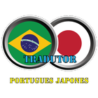 Tradutor Portugues Japones icono