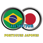 Portuguese Japanese Translator icon