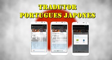 Tradutor Portugues Japones पोस्टर