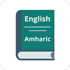 آیکون‌ English to Amharic Dictionary
