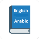 Arabic Dictionary - English To Arabic Dictionary APK