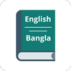 Bangla Dictionary - English To Bangla Dictionary APK