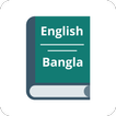 Bangla Dictionary - English To Bangla Dictionary
