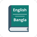 Bangla Dictionary - English To Bangla Dictionary APK