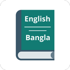 Bangla Dictionary ícone