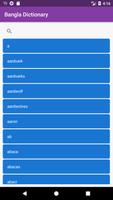 Bangla Dictionary 截图 2