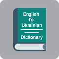 English Ukrainian Dictionary