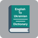 English Ukrainian Dictionary APK