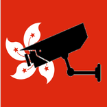 Hong Kong Traffic Camera