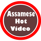 Assamese Song Download Apps ไอคอน