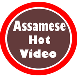 Assamese Song Download Apps