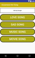 Assamese Song Download Apps โปสเตอร์