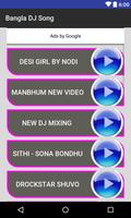 1 Schermata Bangla Dj Song