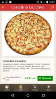 Pizza Don Vito स्क्रीनशॉट 2