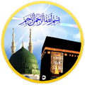 Quran: Kanzul Iman (Bengali, English, Hindi, Urdu)