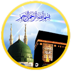 Kanzul Imaan | Irfan-ul-Qur'an आइकन