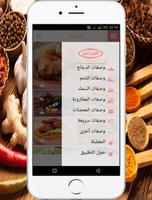 كوزينتي syot layar 2