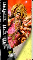 Sri Durga Chalisa poster