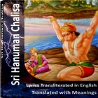 Hanuman Chalisa with Lyrics أيقونة