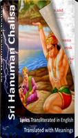 Hanuman Chalisa with Lyrics Affiche