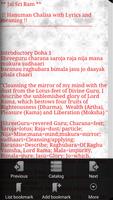 Hanuman Chalisa with Lyrics capture d'écran 2