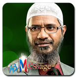 د. ذاكر نايك بالعربي