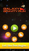 Galaxy Gravity Run постер