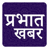 Prabhat Khabar Hindi News APK