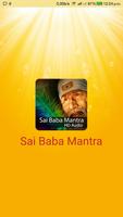 Sai Baba Aarti HD Audio โปสเตอร์