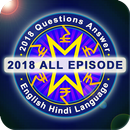 KBC 10 All Episode Questions and Answers APK