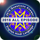 GK 10 All Episode Questions and Answers APK