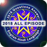 GK 10 All Episode Questions and Answers icon