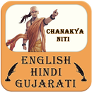 Chanakya Niti In Hindi, Gujarati and English APK