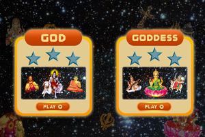 God Memory Game screenshot 1