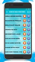 Jignesh Dada Ringtones poster