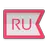 Помощник по русскому Русский я APK