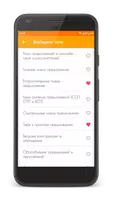 Помощник по русскому تصوير الشاشة 1