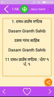 3 Schermata Dasam Granth Sahib