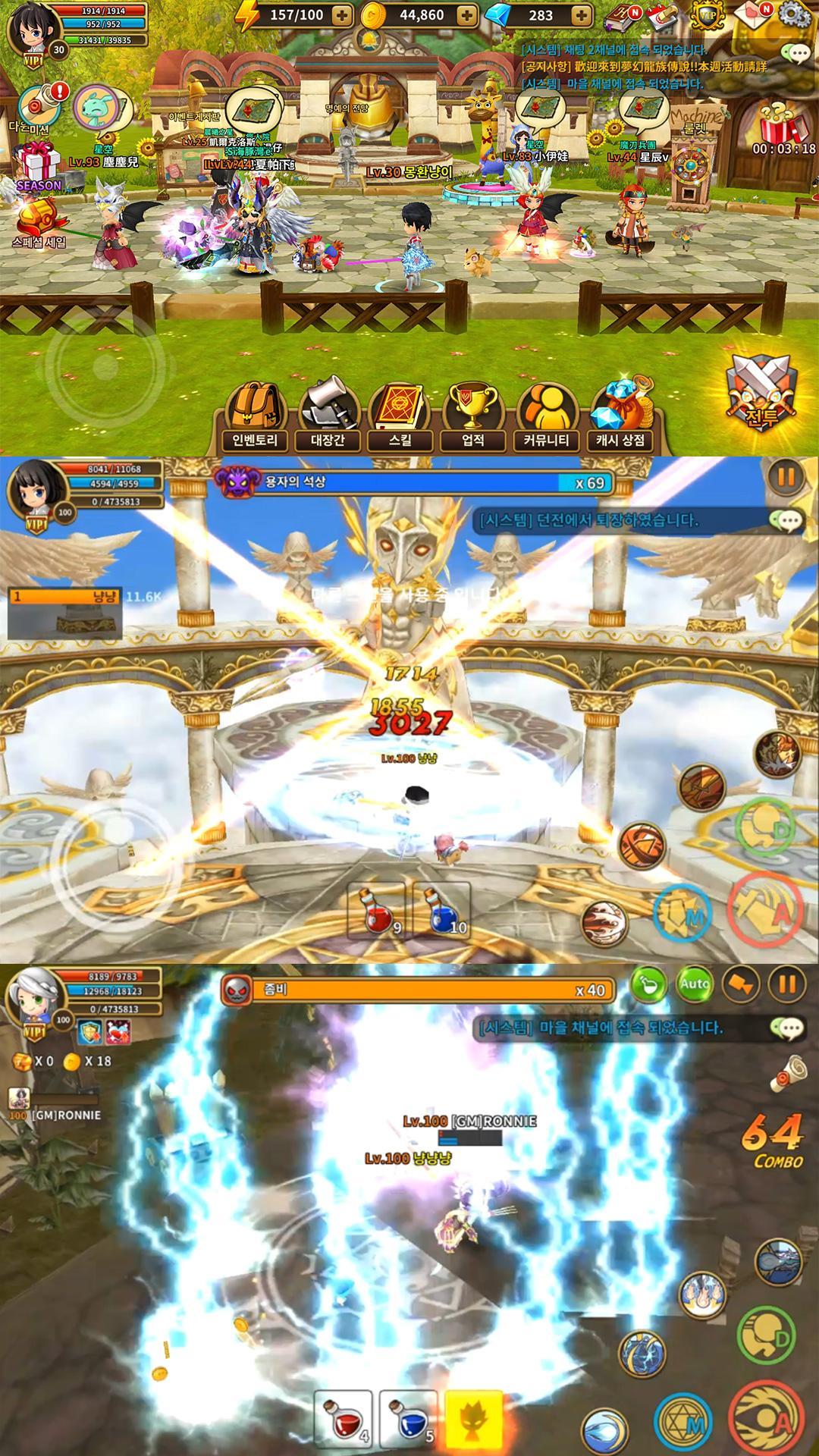 TÉLÉCHARGER DRAGONICA EN FRANCAIS GRATUIT FRANCAIS EN TÉLÉCHARGER GRATUIT DRAGONICA
