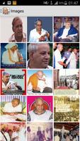 Manyawar - Shri Kanshi Ram ji screenshot 1