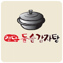 첨단돌솥감자탕 APK