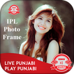 IPL Photo Frame 2018