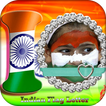 Indian Flag Letter Photo Frame