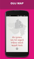 Any RoR Anywhere Gujmap poster