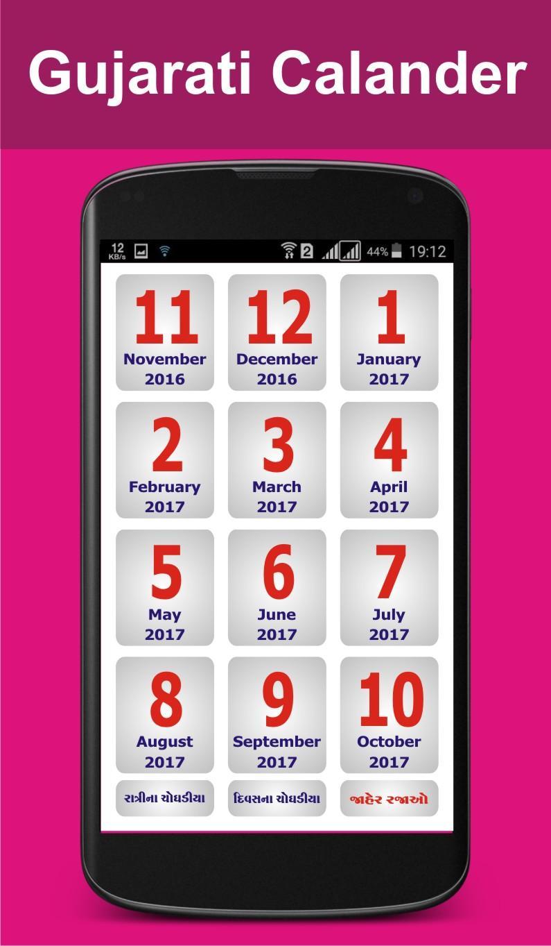 Gujarati Tithi Calendar APK for Android Download