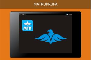 Matrukrupa screenshot 3